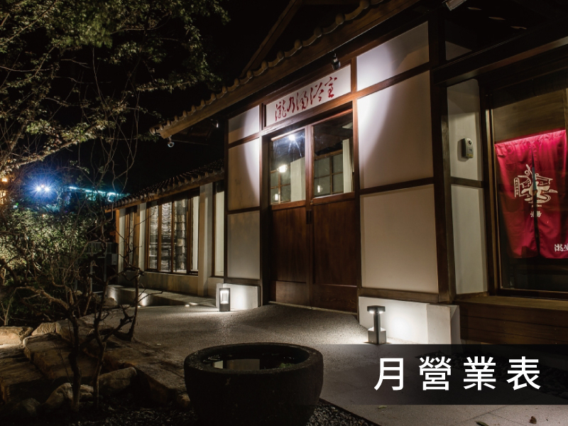 2026年9月瀧乃...
